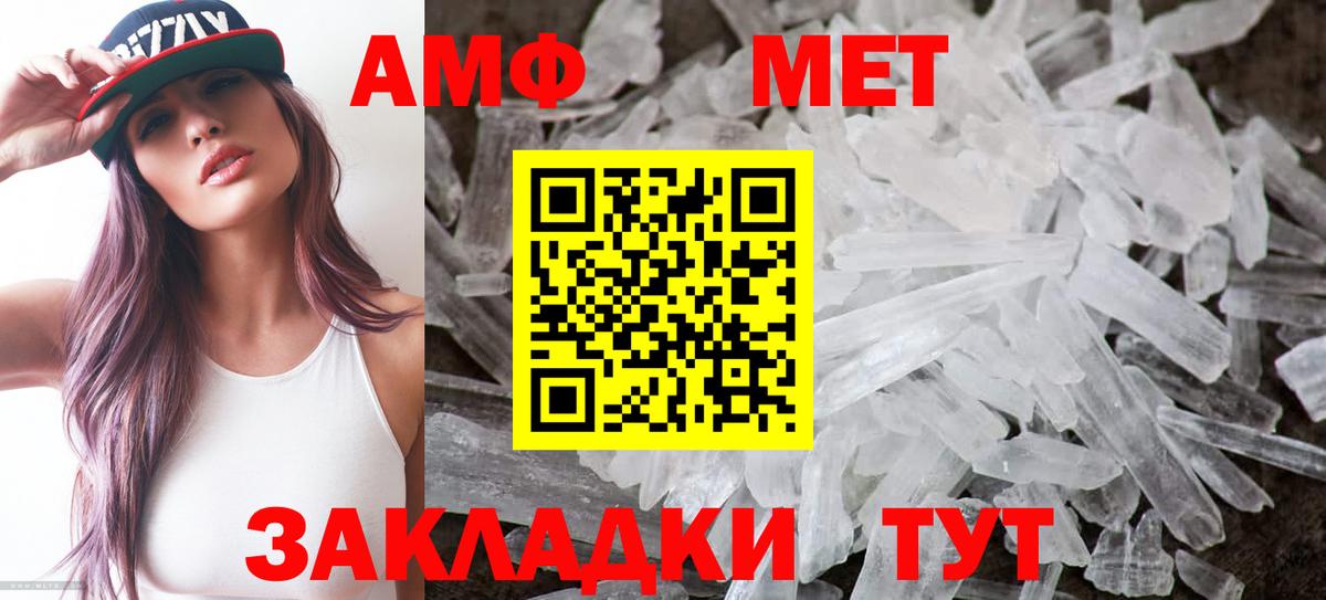 Елабуга  площадка формула  Вход с VPN  АМФ 98% 