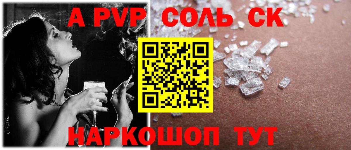 Альфа ПВП Елабуга