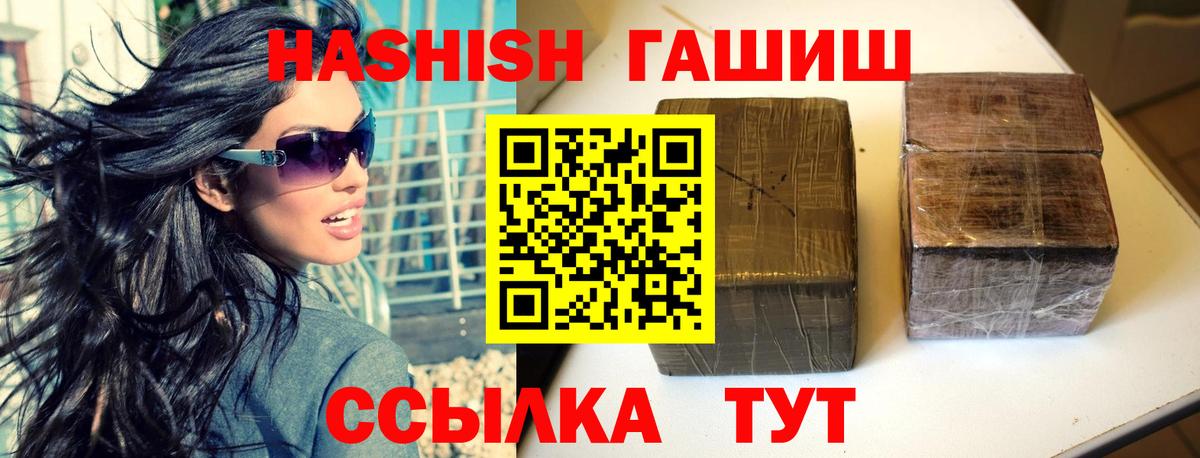 ГАШ индика сатива Елабуга