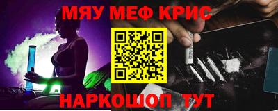 spice Краснодар