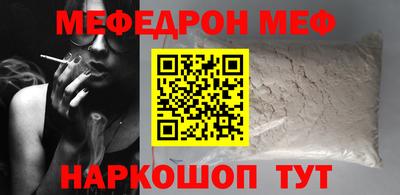 ГАЛЛЮЦИНОГЕННЫЕ ГРИБЫ Краснокаменск