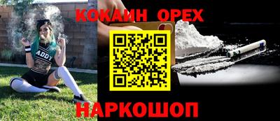 spice Краснодар