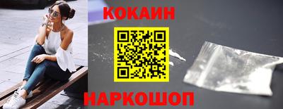 ГАЛЛЮЦИНОГЕННЫЕ ГРИБЫ Краснокаменск