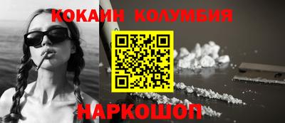 ГАЛЛЮЦИНОГЕННЫЕ ГРИБЫ Краснокаменск