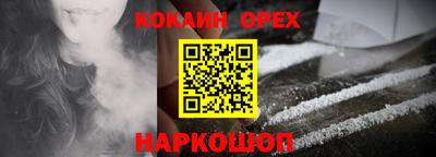 ГАЛЛЮЦИНОГЕННЫЕ ГРИБЫ Краснокаменск