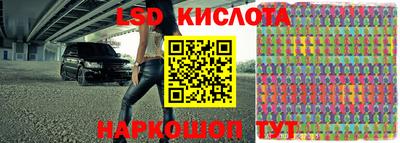 ГАЛЛЮЦИНОГЕННЫЕ ГРИБЫ Краснокаменск