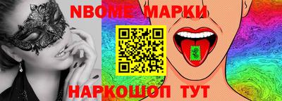 мяу мяу кристалл Краснознаменск
