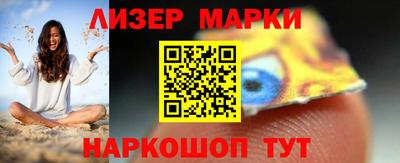 ГАЛЛЮЦИНОГЕННЫЕ ГРИБЫ Краснокаменск