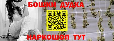 ГАЛЛЮЦИНОГЕННЫЕ ГРИБЫ Краснокаменск