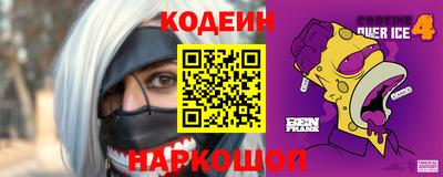 spice Краснодар