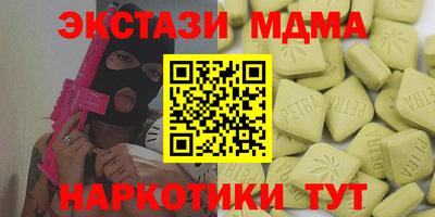 ГАЛЛЮЦИНОГЕННЫЕ ГРИБЫ Краснокаменск