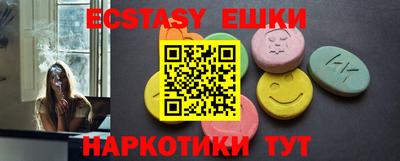 spice Краснодар