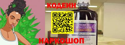 мяу мяу кристалл Краснознаменск