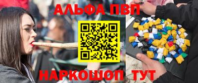 мяу мяу кристалл Краснознаменск