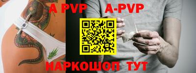 мяу мяу кристалл Краснознаменск