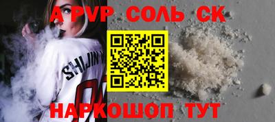 мяу мяу кристалл Краснознаменск