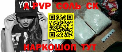 ГАЛЛЮЦИНОГЕННЫЕ ГРИБЫ Краснокаменск