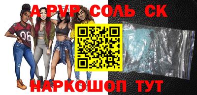 ГАЛЛЮЦИНОГЕННЫЕ ГРИБЫ Краснокаменск