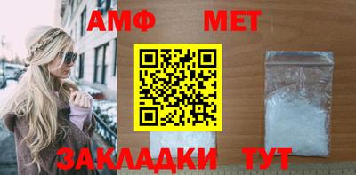 мяу мяу кристалл Краснознаменск