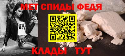 spice Краснодар