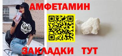 мяу мяу кристалл Краснознаменск