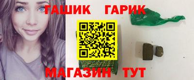 мяу мяу кристалл Краснознаменск