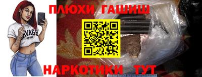 ГАЛЛЮЦИНОГЕННЫЕ ГРИБЫ Краснокаменск