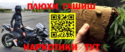 мяу мяу кристалл Краснознаменск