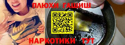 spice Краснодар