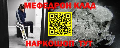 spice Краснодар