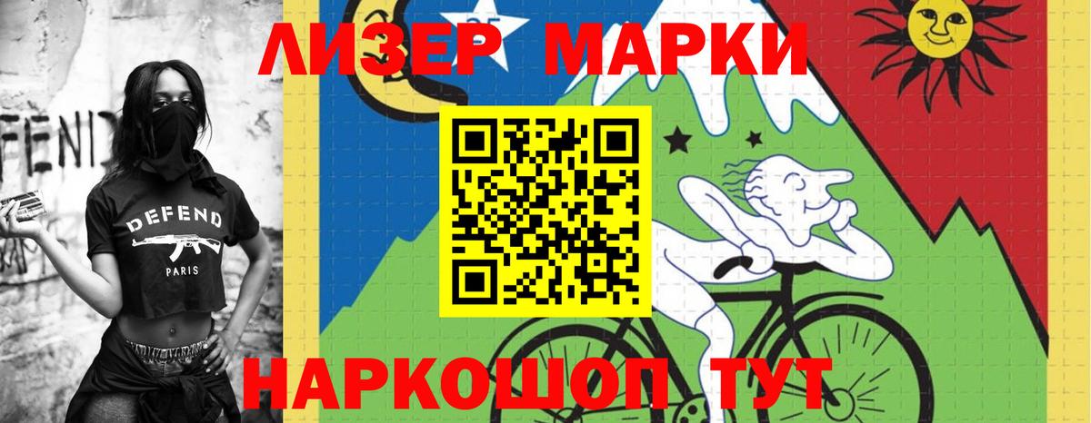 LSD-25 экстази кислота Елабуга