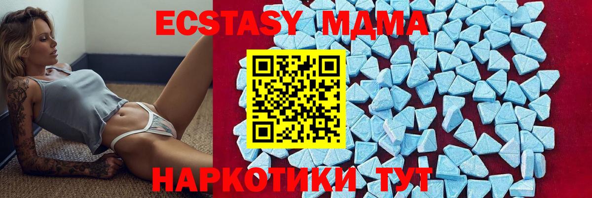 МДМА crystal Елабуга