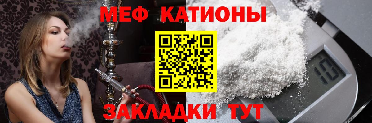 МЕФ  Елабуга