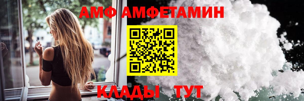Метамфетамин пудра Елабуга