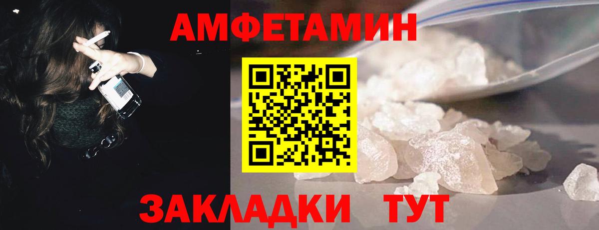Елабуга  Метамфетамин Декстрометамфетамин 99.9%  Метамфетамин Декстрометамфетамин 99.9%  Вход с VPN 