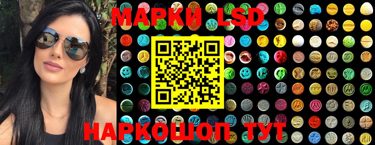 Марки 25I-NBOMe 1,5мг  Марки N-bome  Вход с VPN  Елабуга  Марки 25I-NBOMe 1,5мг 