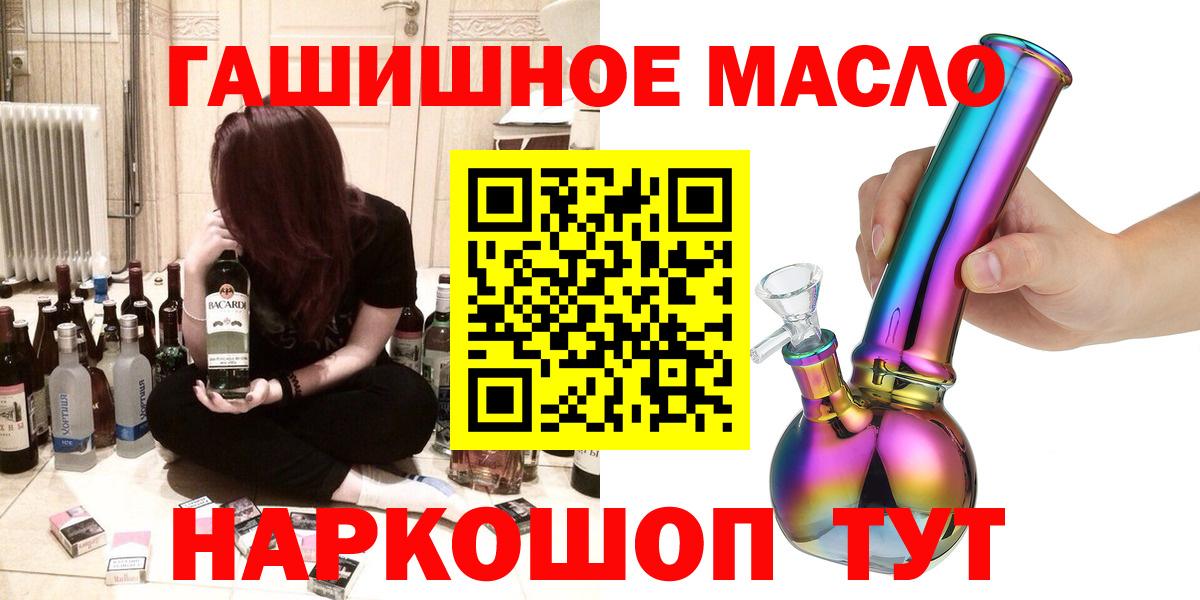 Дистиллят ТГК жижа Елабуга