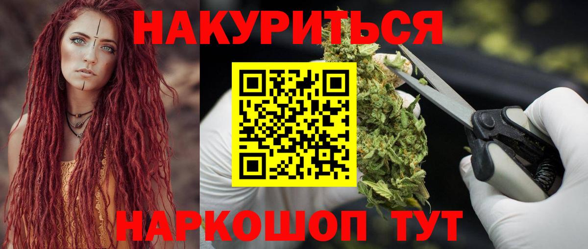 Марихуана SATIVA & INDICA  Бошки Шишки Amnesia  Вход с VPN  Елабуга 